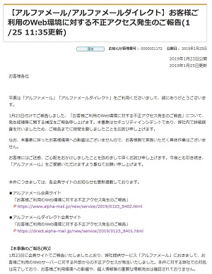 ホスティングサービスメール - あなたのビジネスを加速させる最適な選択