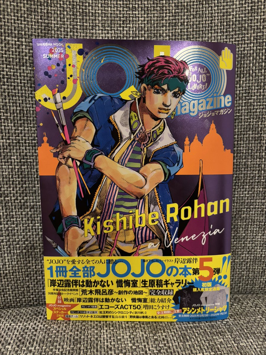 ジョジョ 漫画 - 魅力あるキャラクターと独特の世界観を探る