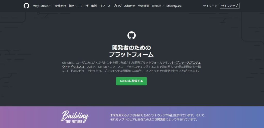 おすすめのホスティングサービス - どれを選ぶべきか徹底解説！
