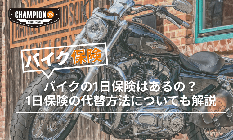 原付バイク任意保険月払い - 安全なライディングを支える新しい選択肢